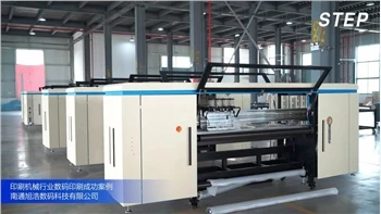 STEP Sigriner Servo Power Printing Machinery Industry Development